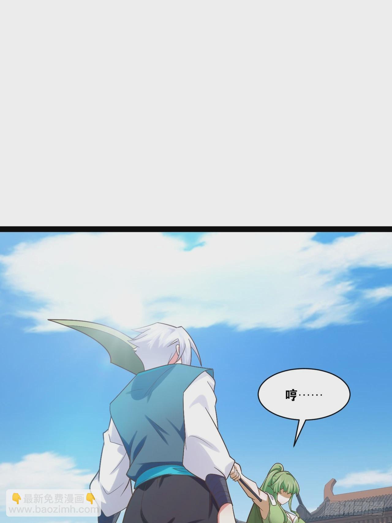 開局點滿魅力值 - 88.天下無衣(1/2) - 5