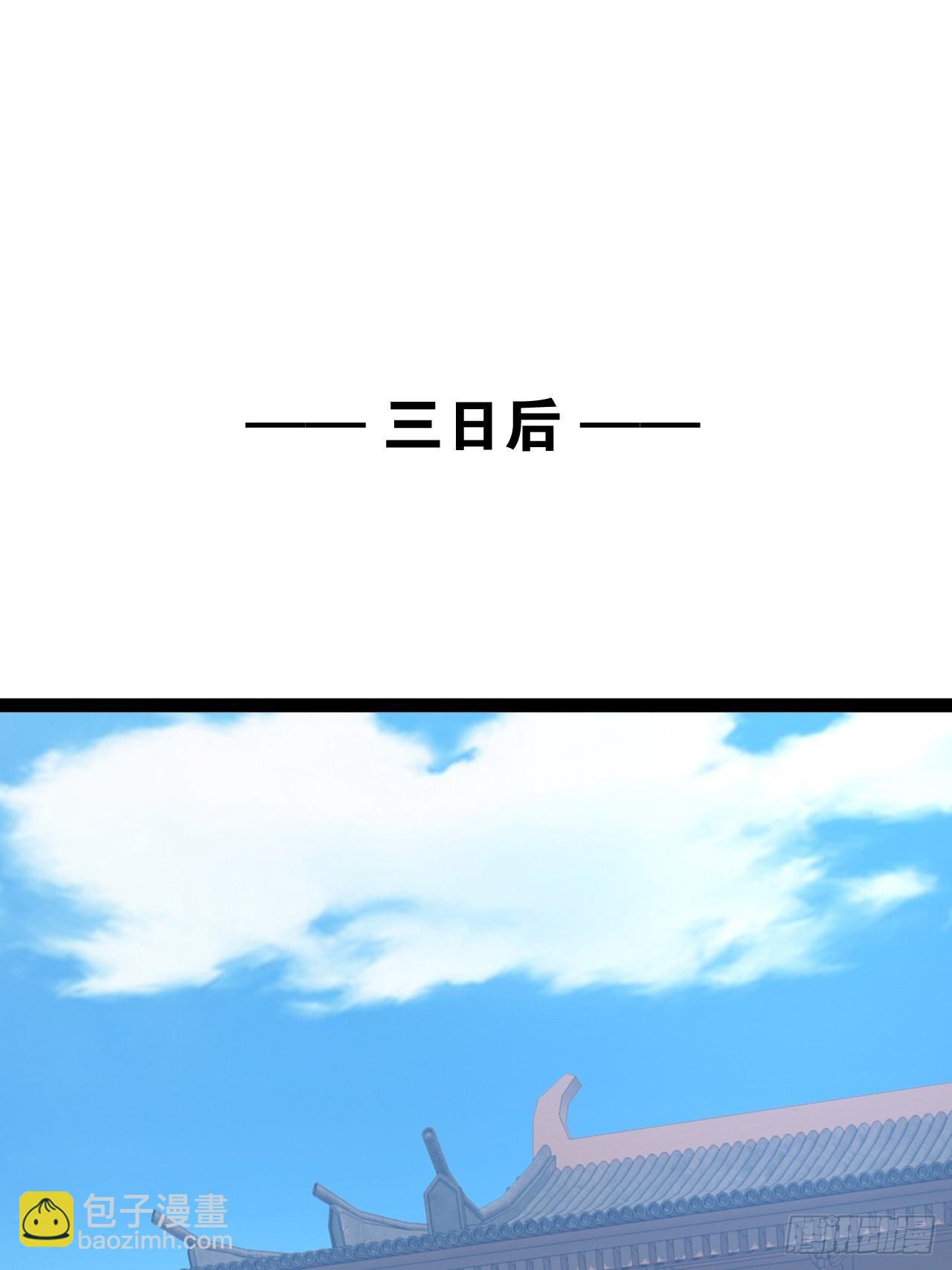 開局點滿魅力值 - 88.天下無衣(1/2) - 3