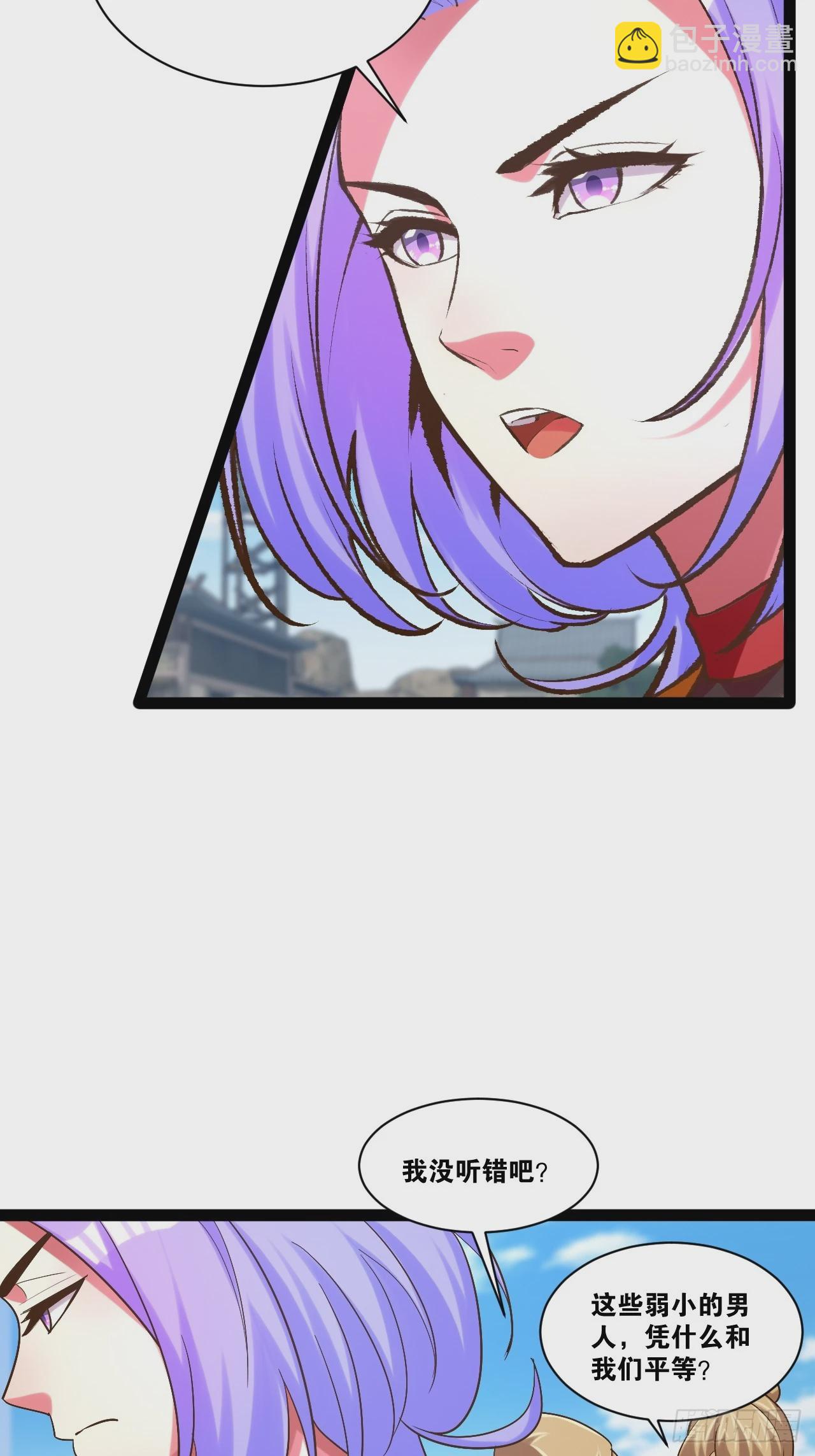 開局點滿魅力值 - 88.天下無衣(1/2) - 8