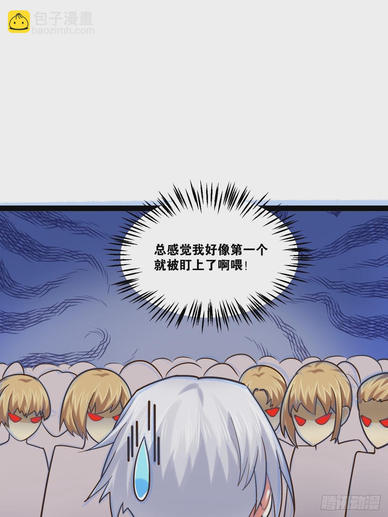 開局點滿魅力值 - 88.天下無衣(1/2) - 5