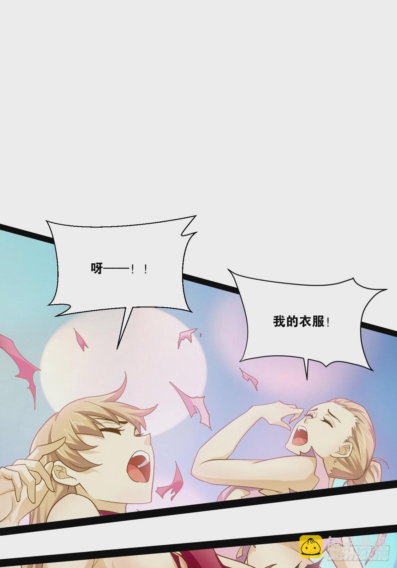 開局點滿魅力值 - 88.天下無衣(1/2) - 6