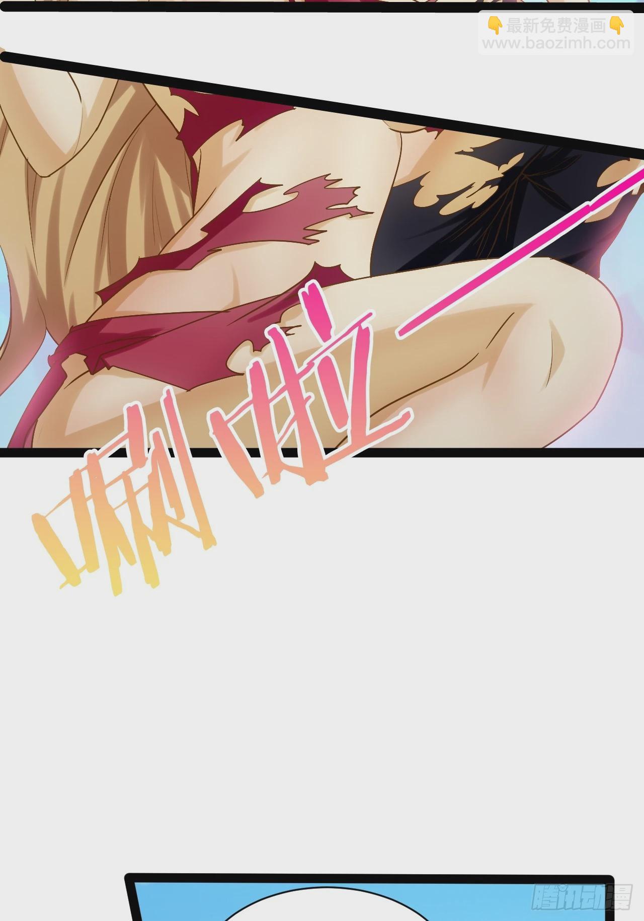 開局點滿魅力值 - 88.天下無衣(1/2) - 7