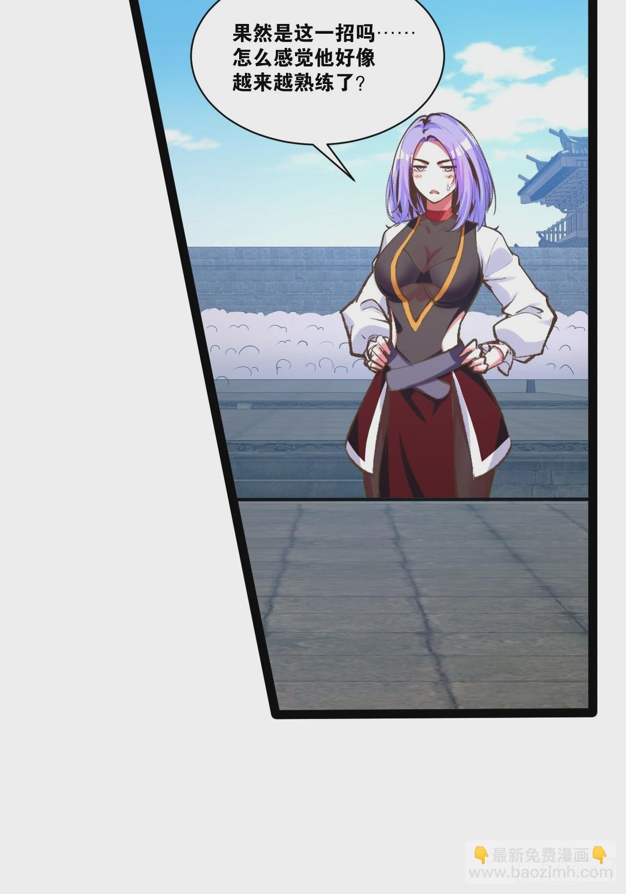 開局點滿魅力值 - 88.天下無衣(1/2) - 8