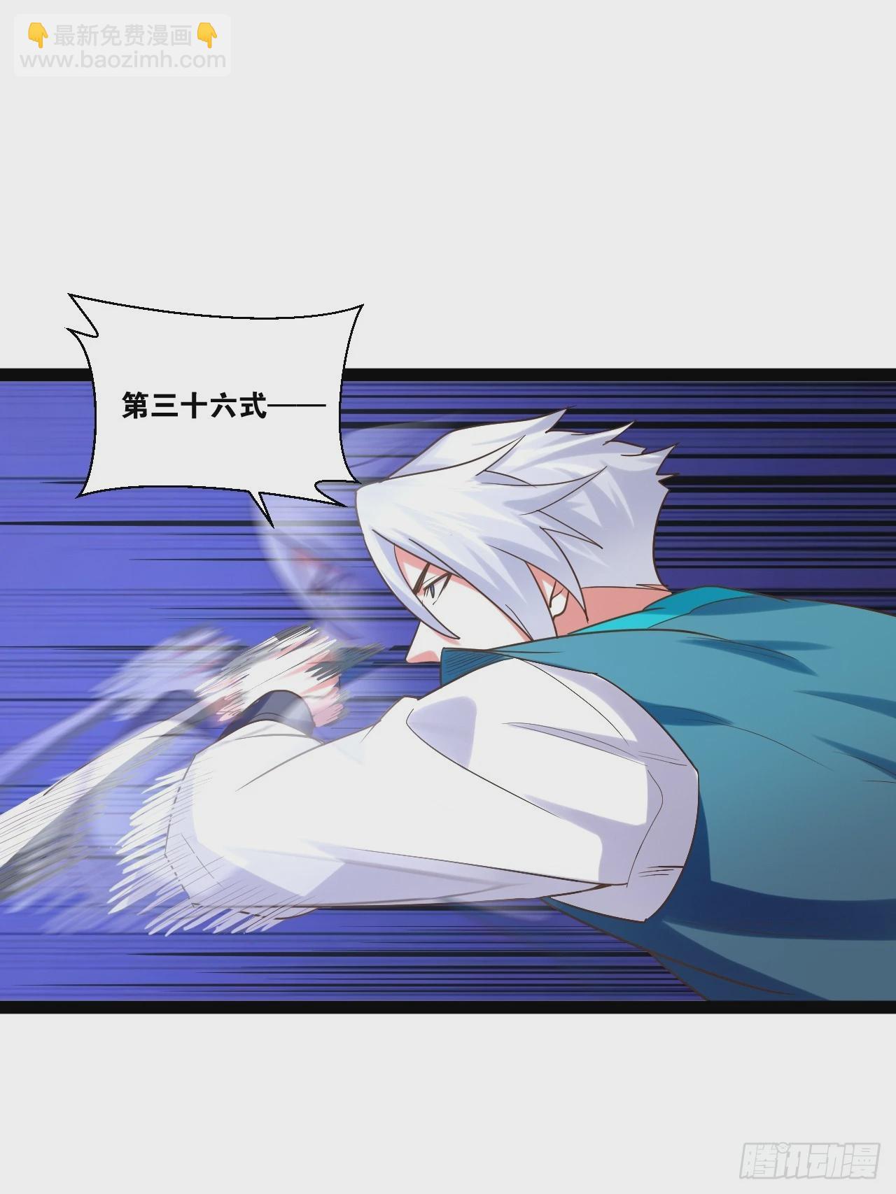 開局點滿魅力值 - 88.天下無衣(2/2) - 3