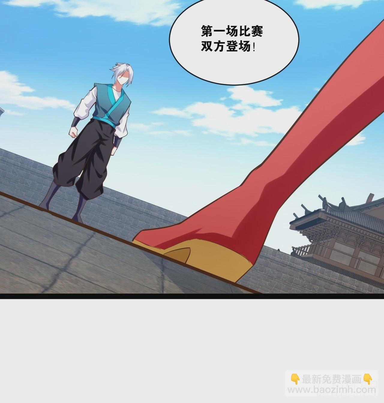 開局點滿魅力值 - 88.天下無衣(2/2) - 5