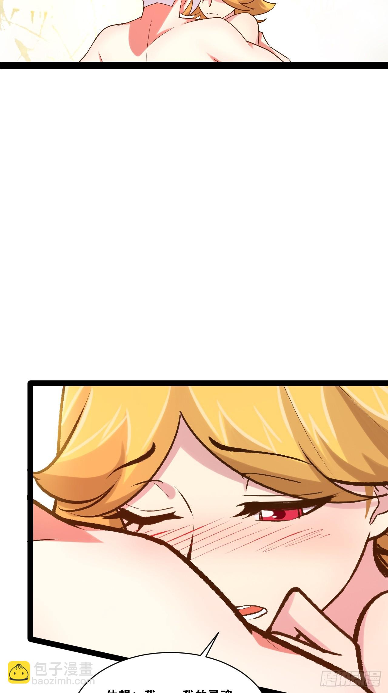 開局點滿魅力值 - 92.靈離亂戰(1/2) - 5