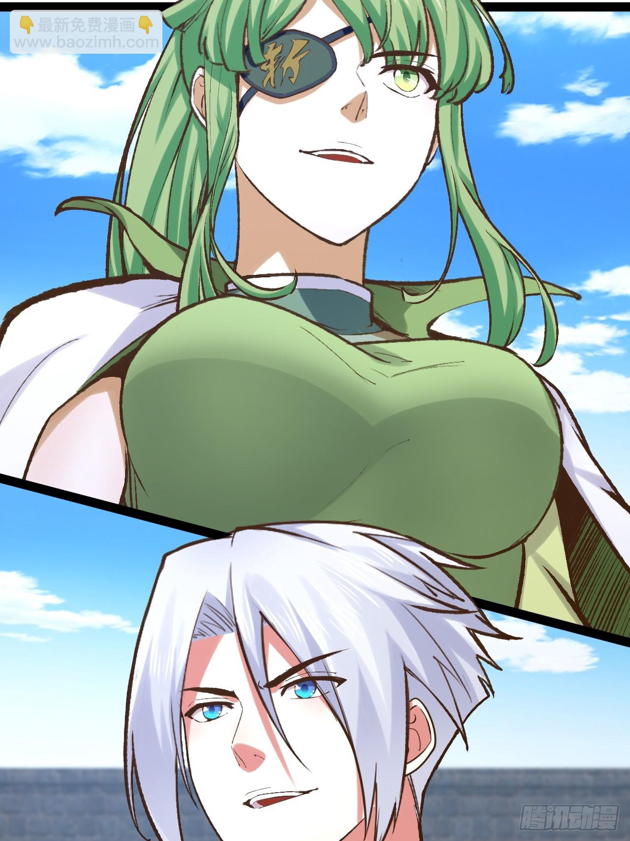 開局點滿魅力值 - 92.靈離亂戰(1/2) - 8