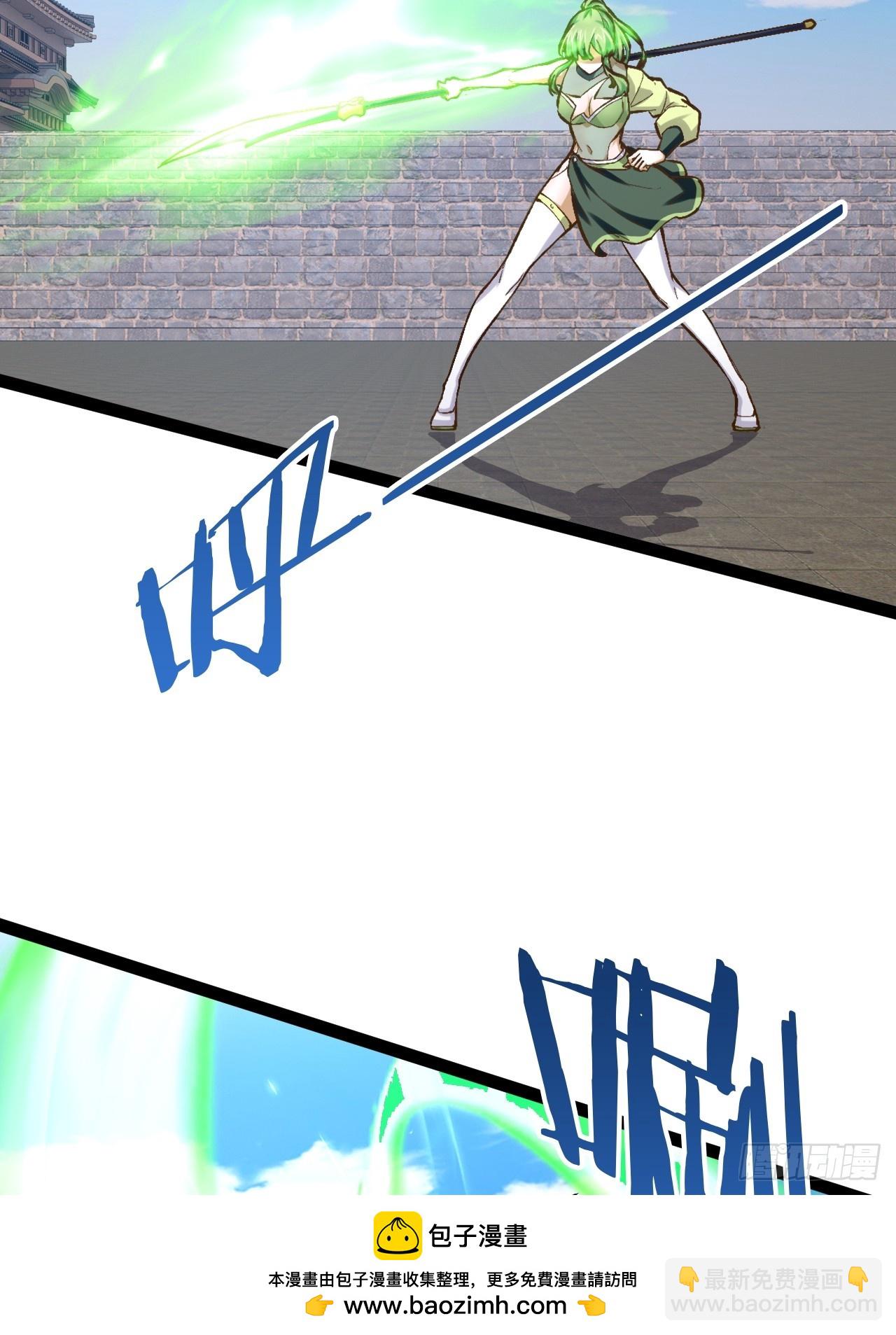 開局點滿魅力值 - 92.靈離亂戰(1/2) - 2