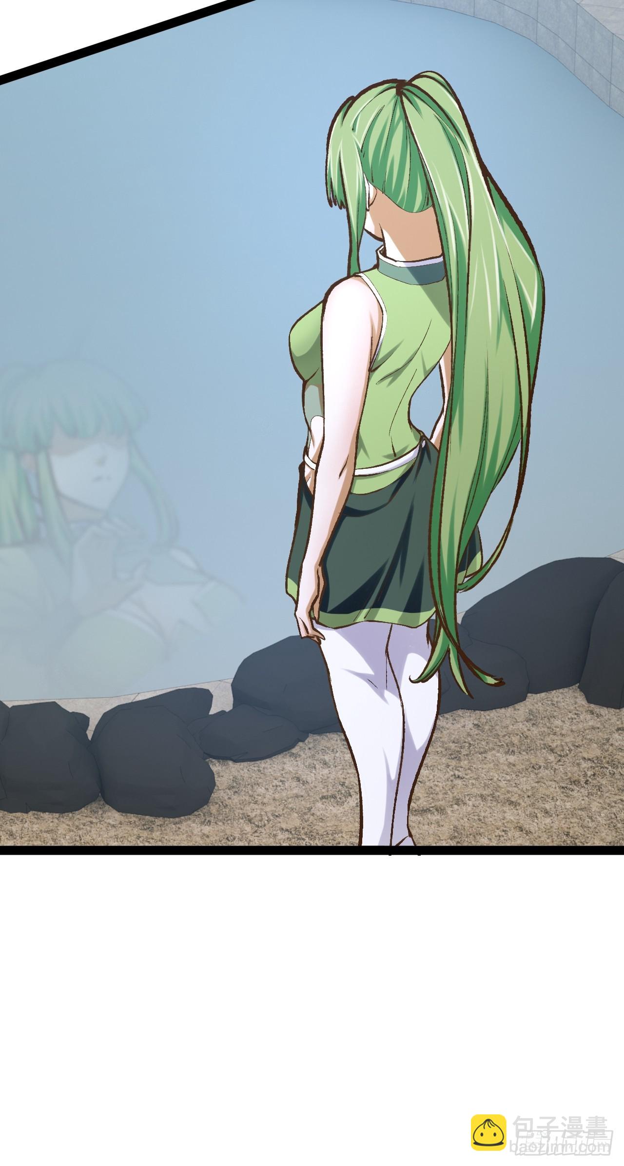 開局點滿魅力值 - 94.二破封印(1/2) - 7