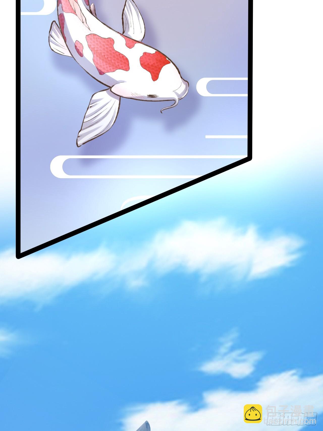 開局點滿魅力值 - 94.二破封印(2/2) - 1