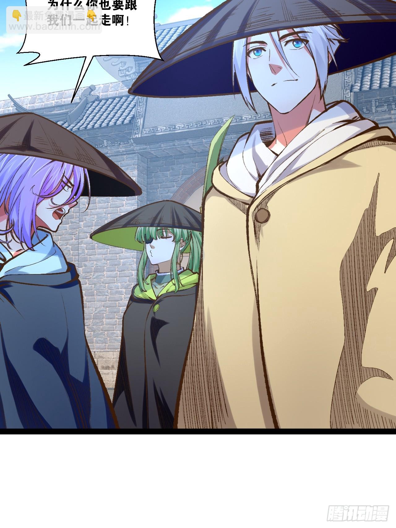 開局點滿魅力值 - 94.二破封印(2/2) - 2