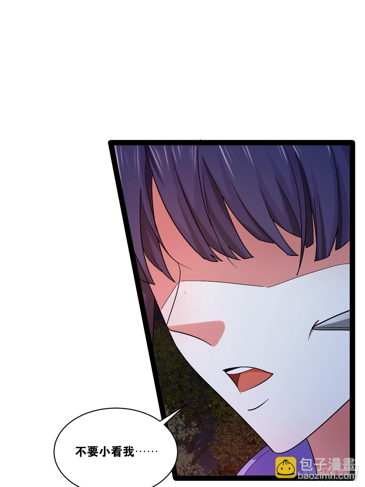 開局點滿魅力值 - 96.春香風流(1/2) - 2