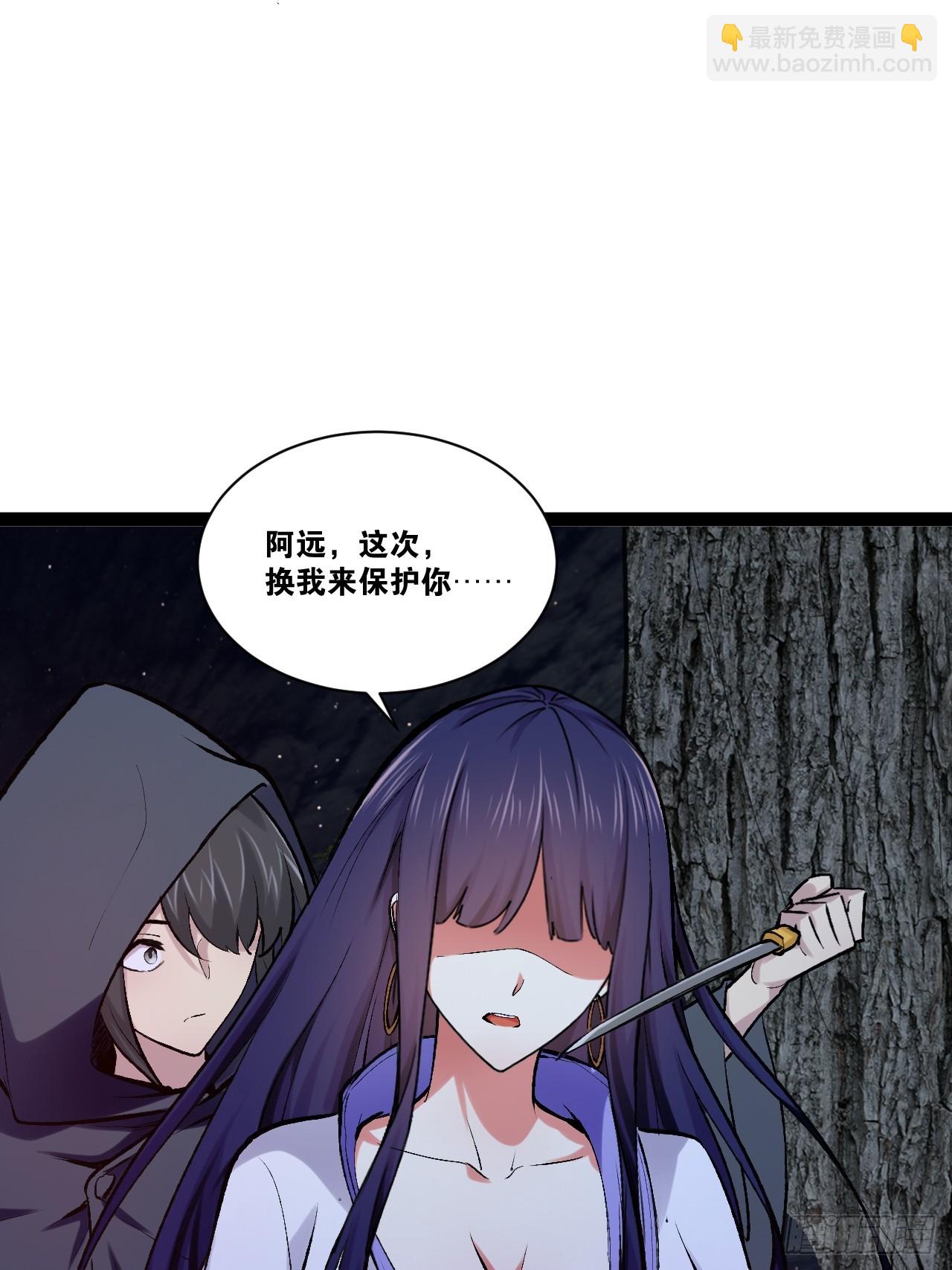 開局點滿魅力值 - 96.春香風流(1/2) - 4