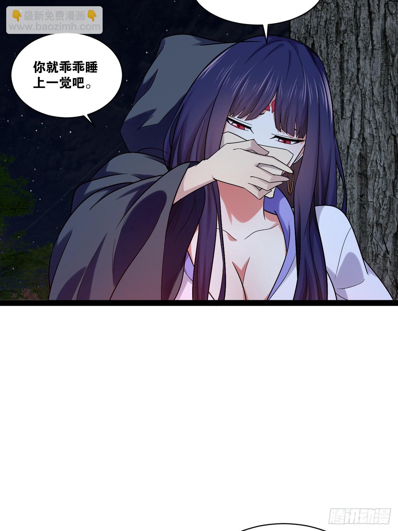 開局點滿魅力值 - 96.春香風流(1/2) - 6