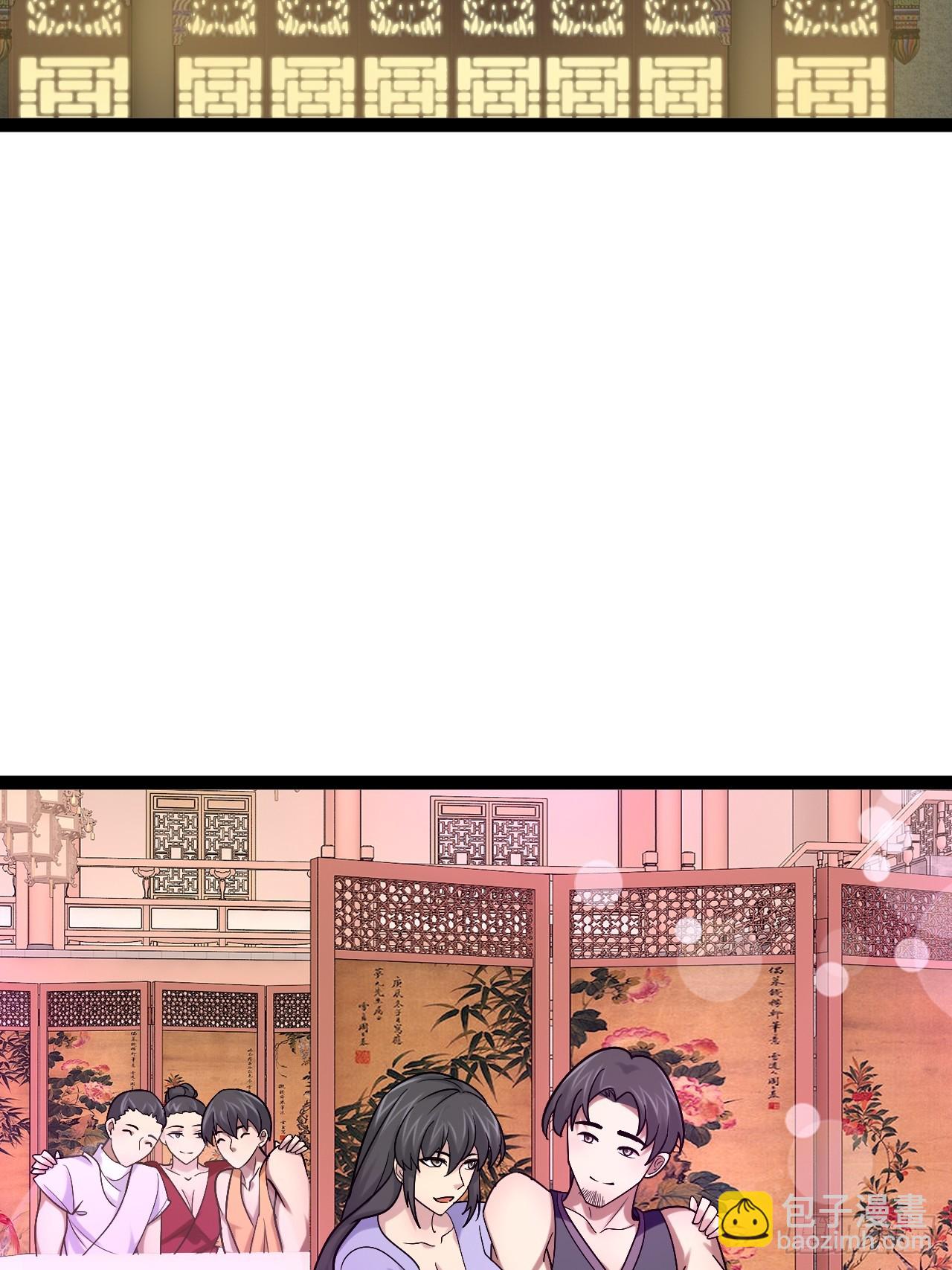 開局點滿魅力值 - 96.春香風流(1/2) - 2