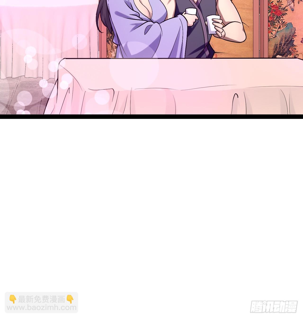 開局點滿魅力值 - 96.春香風流(1/2) - 3