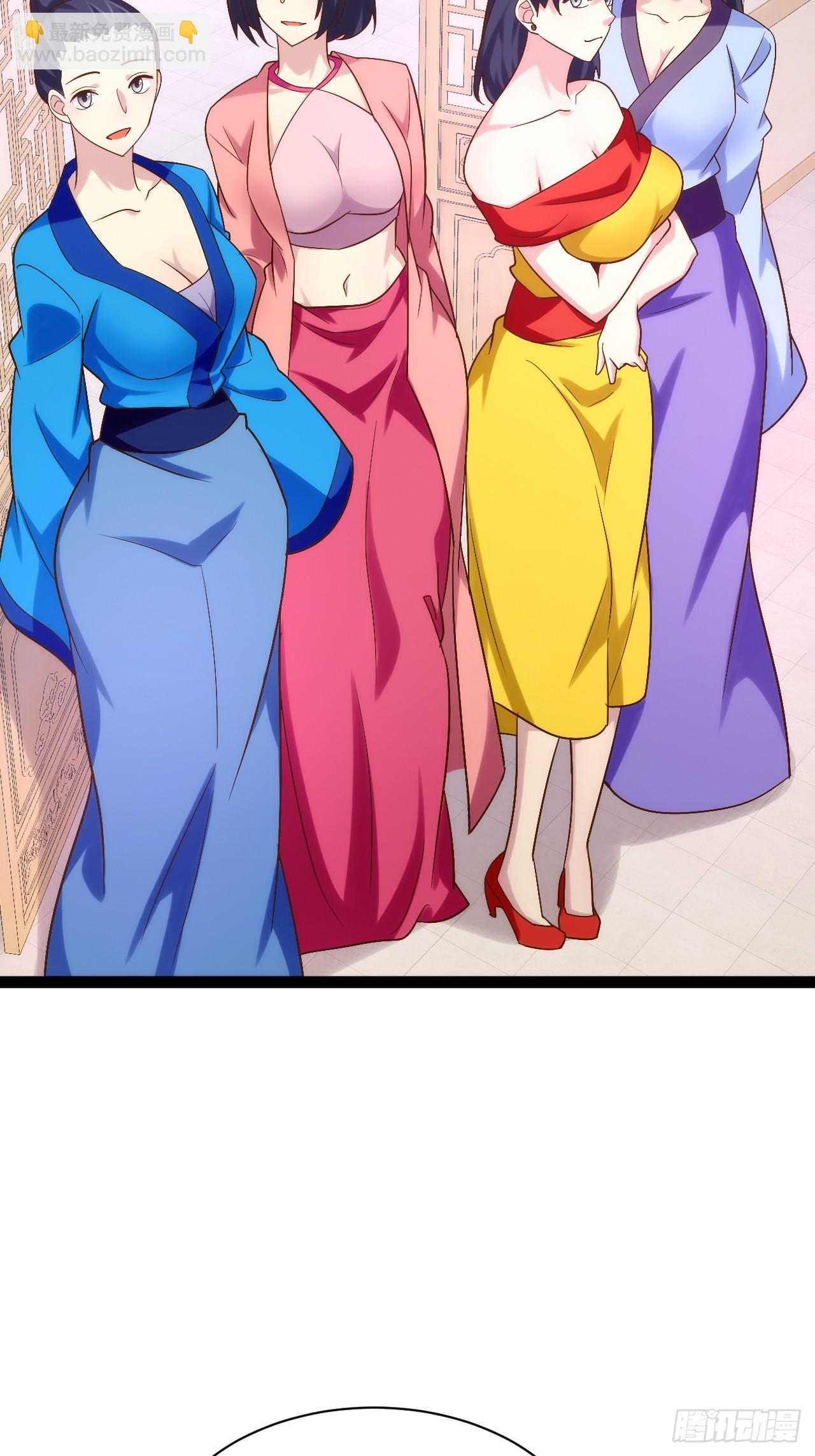 開局點滿魅力值 - 96.春香風流(2/2) - 1