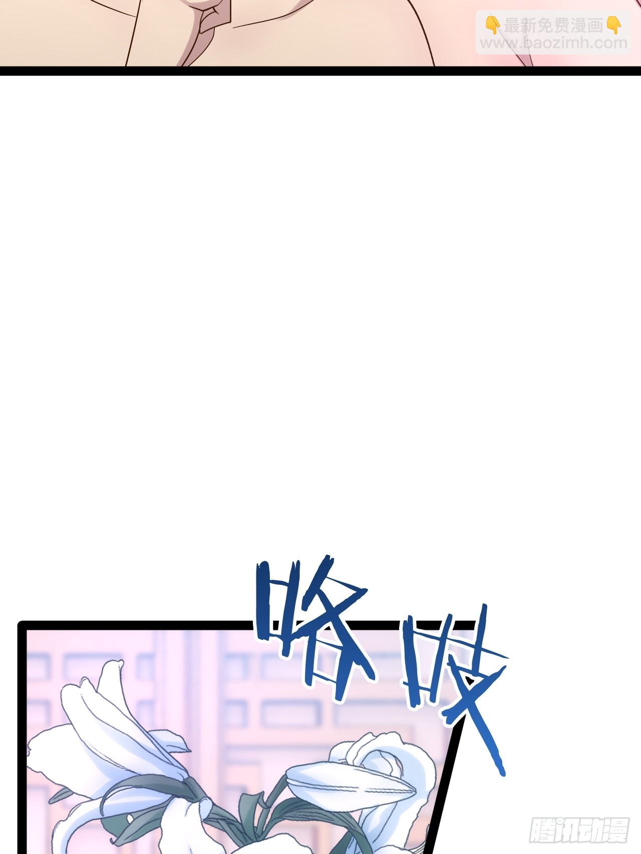 開局點滿魅力值 - 96.春香風流(2/2) - 2