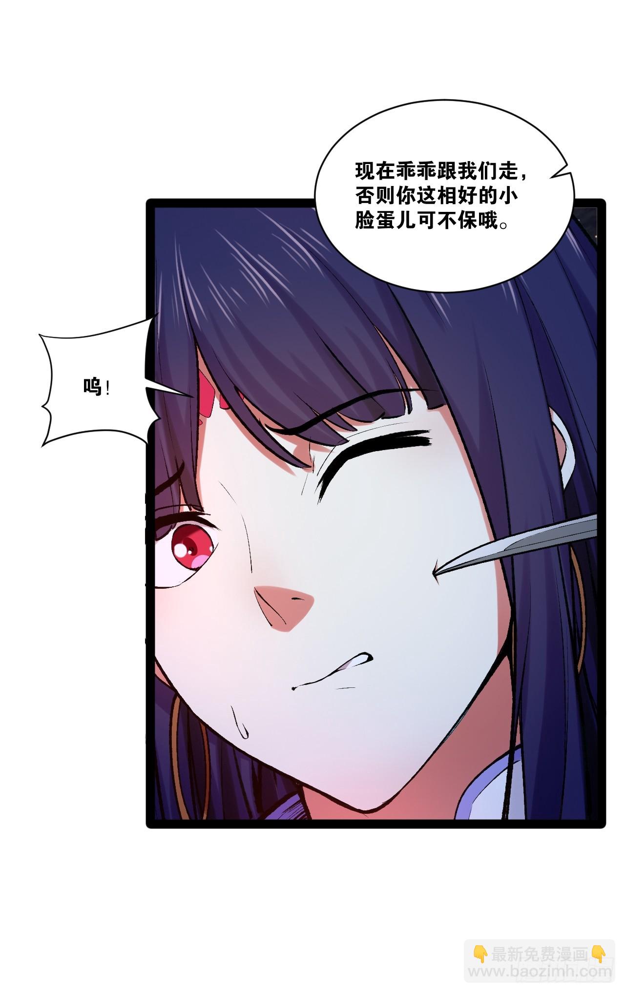 開局點滿魅力值 - 96.春香風流(1/2) - 1