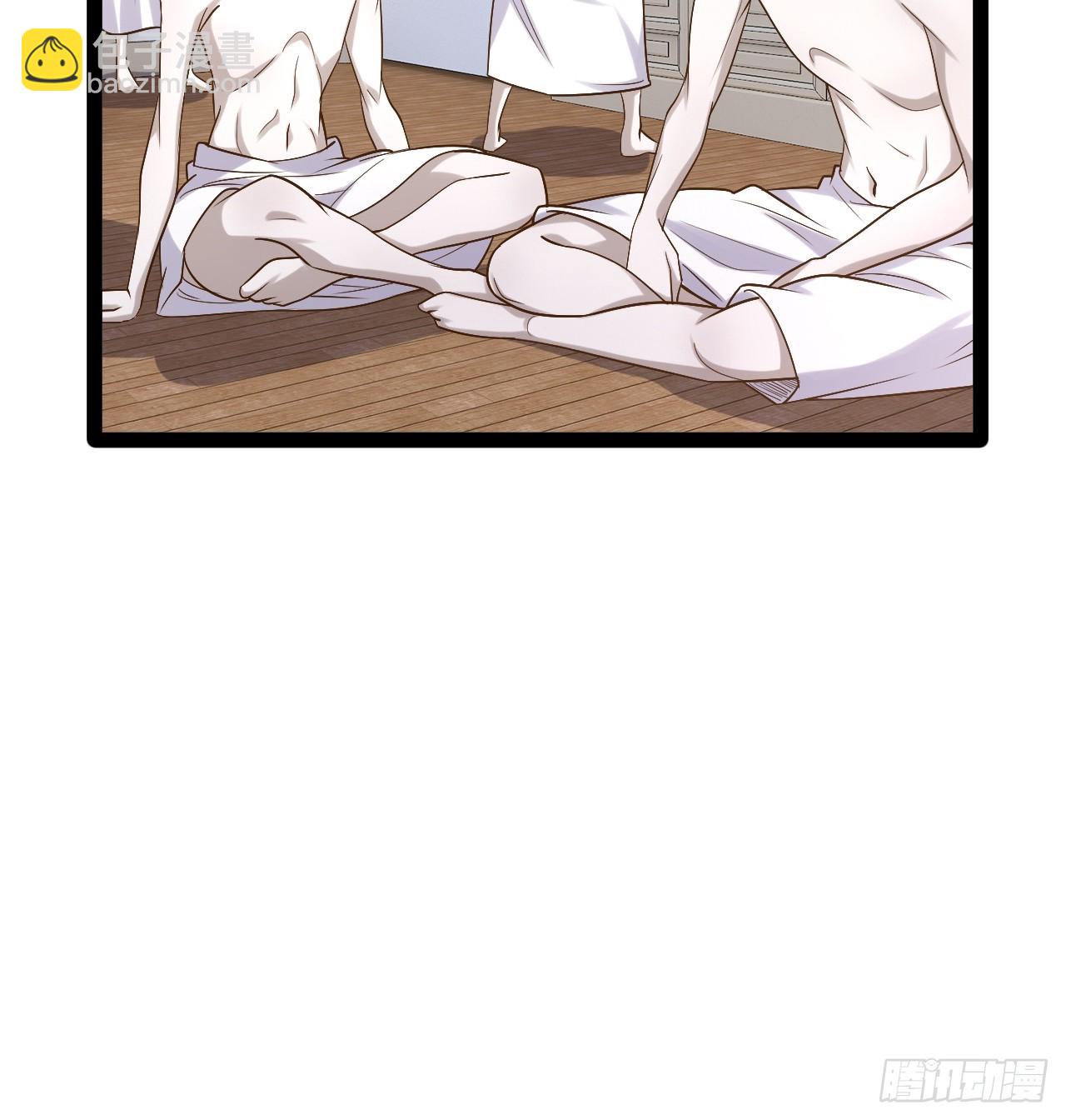 開局點滿魅力值 - 98.以一化三(1/2) - 2