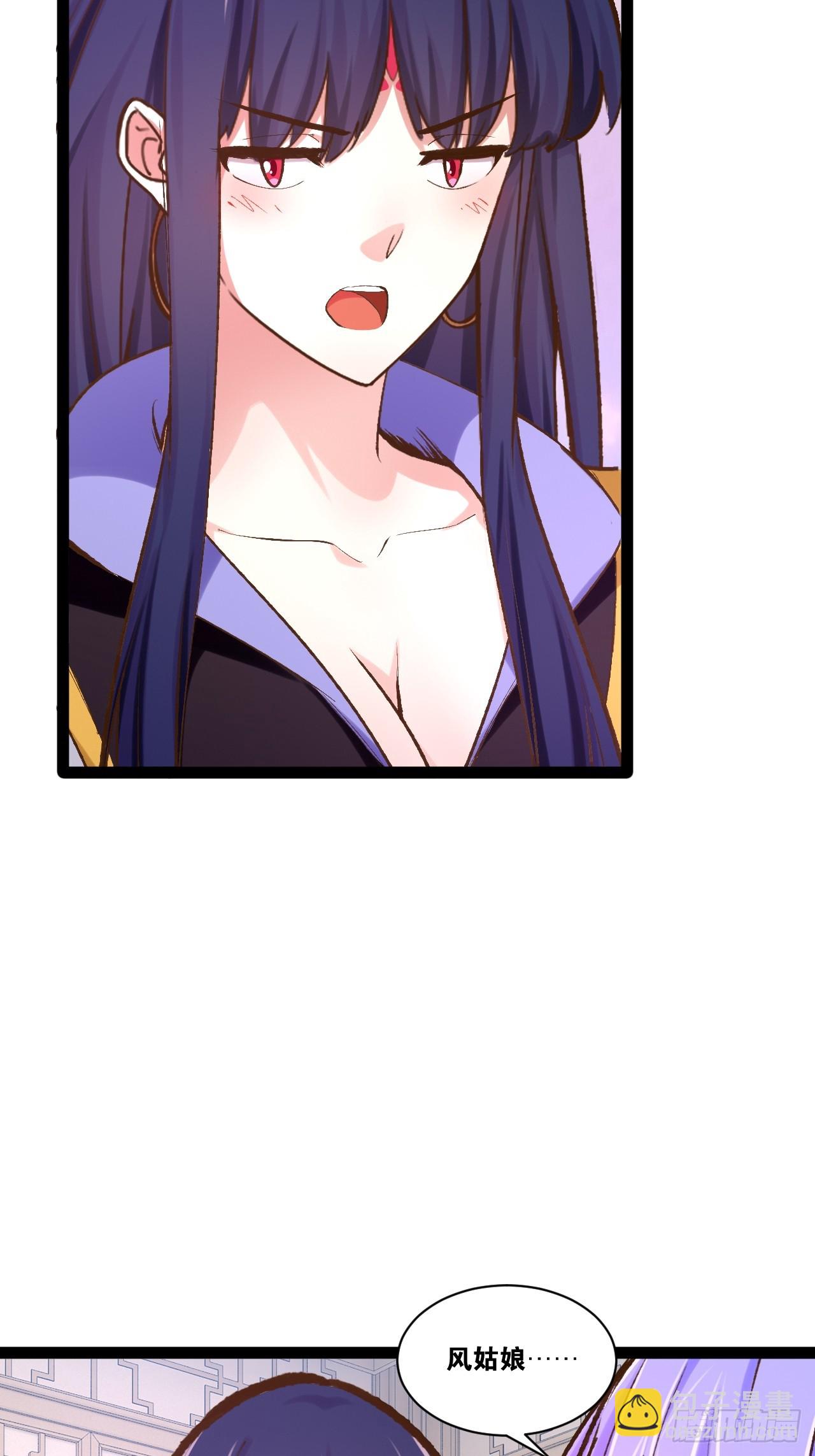 開局點滿魅力值 - 98.以一化三(1/2) - 6