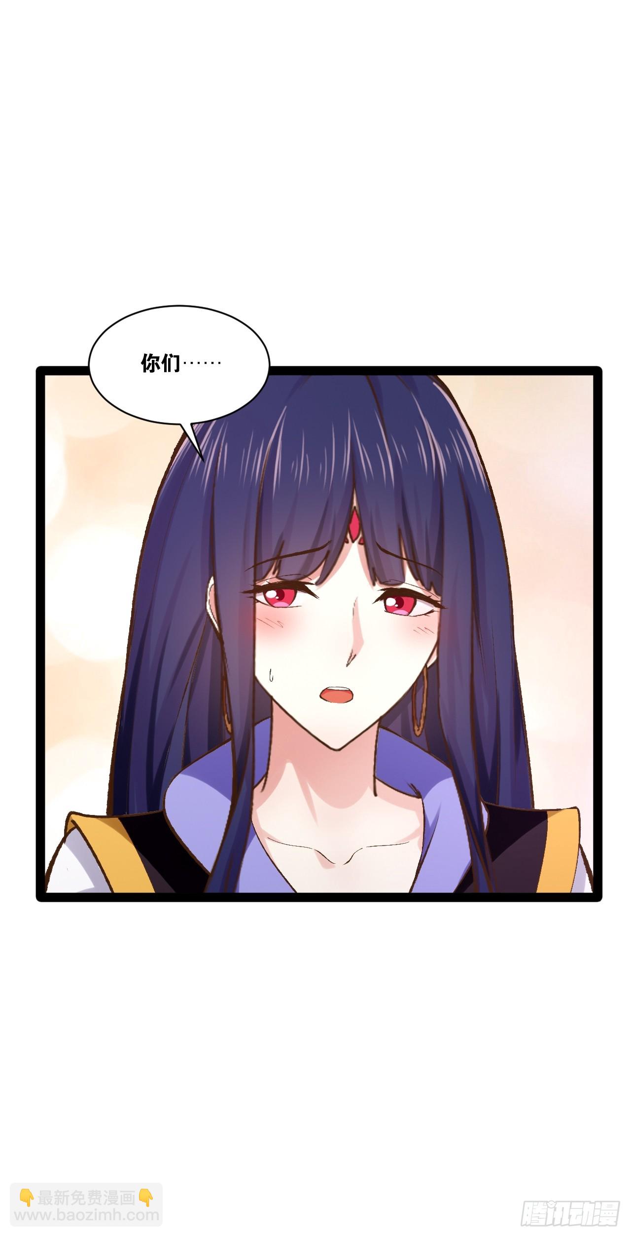 開局點滿魅力值 - 98.以一化三(1/2) - 1