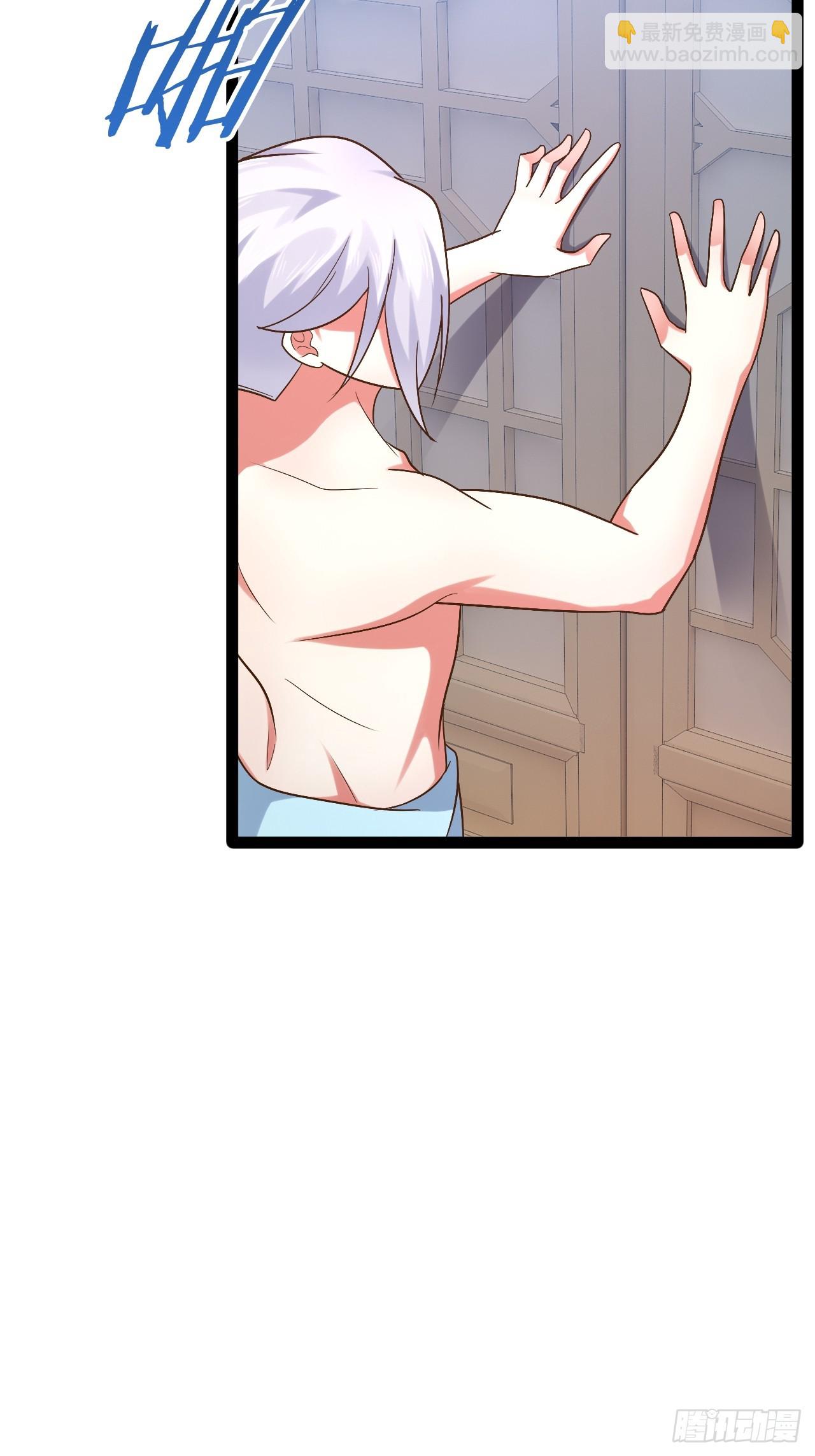 開局點滿魅力值 - 98.以一化三(1/2) - 5