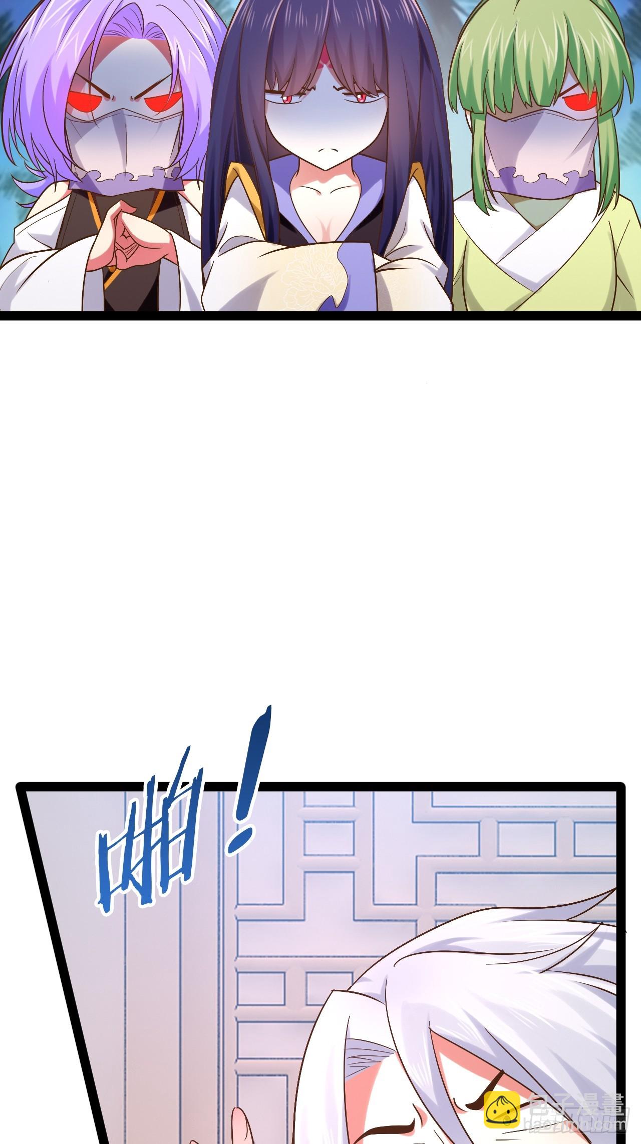 開局點滿魅力值 - 98.以一化三(1/2) - 7