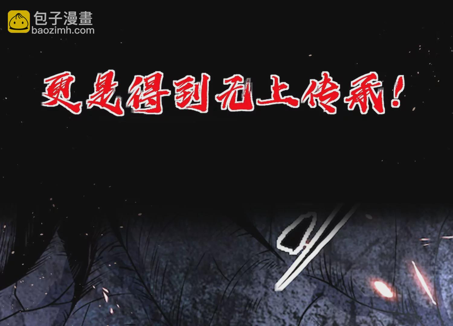 上线预告-第1话