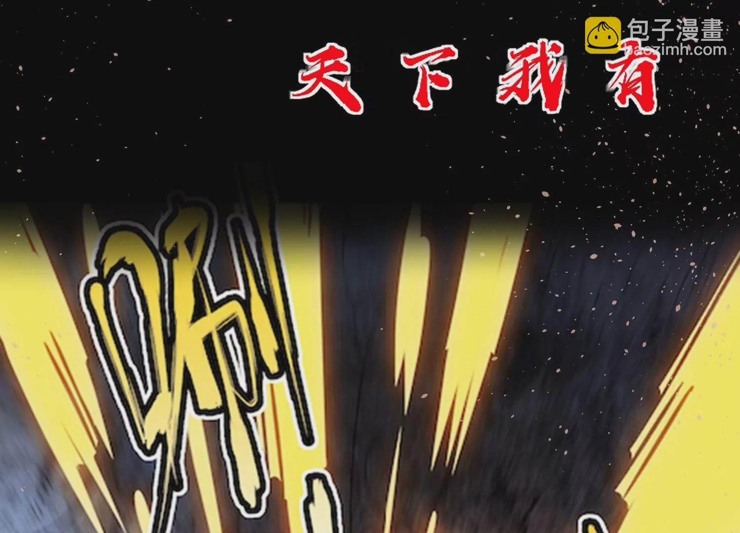 上线预告-第1话