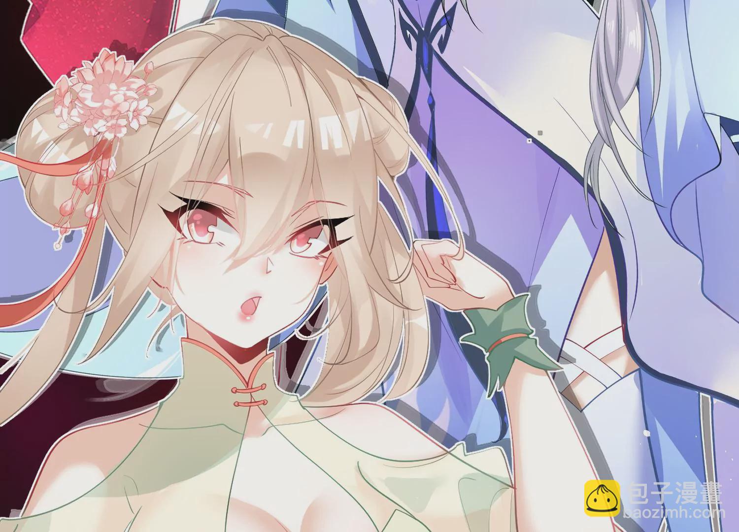 上线预告-第1话