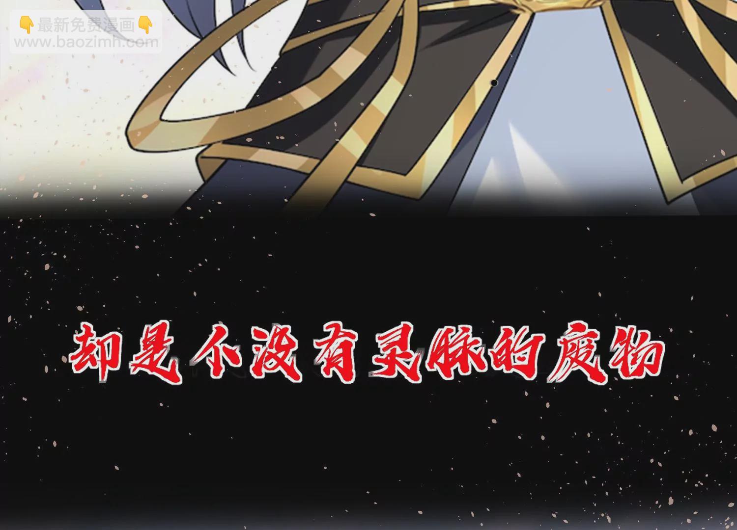 上线预告-第1话