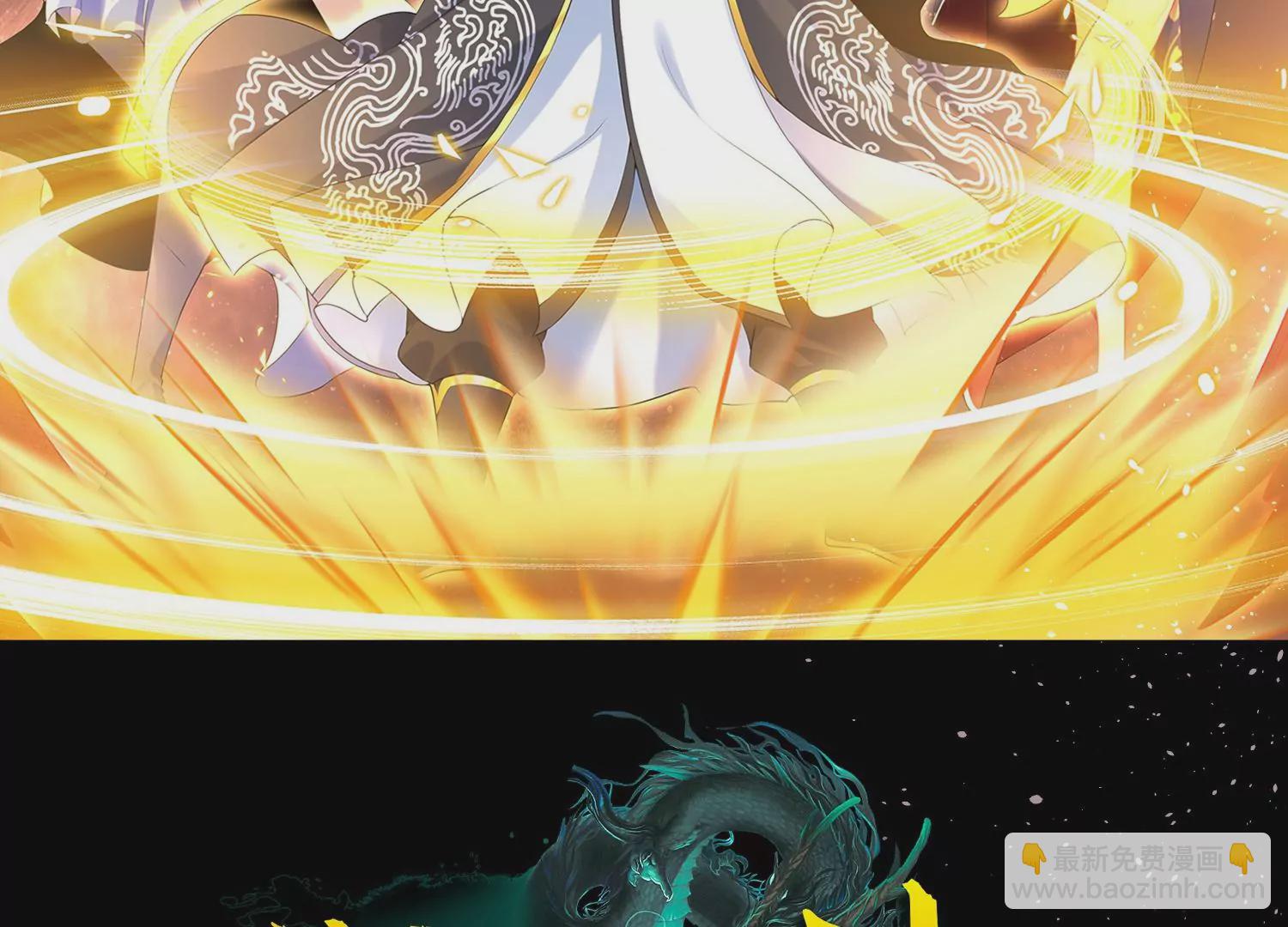 上线预告-第1话