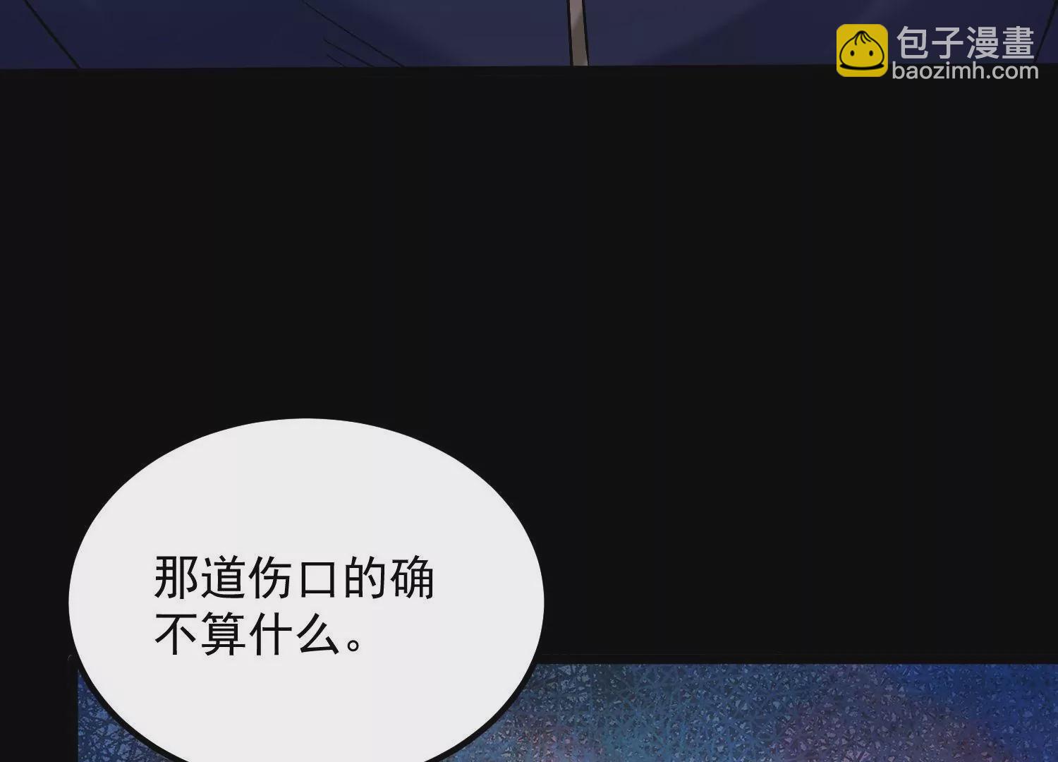 010   醉酒的惩罚？(1/4)-第11话