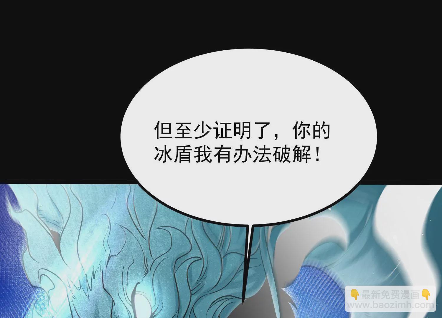 010   醉酒的惩罚？(1/4)-第11话