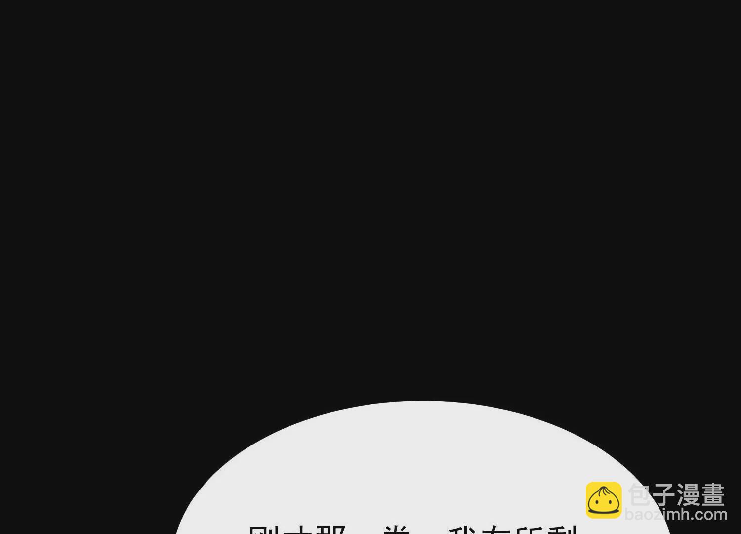 010   醉酒的惩罚？(1/4)-第11话