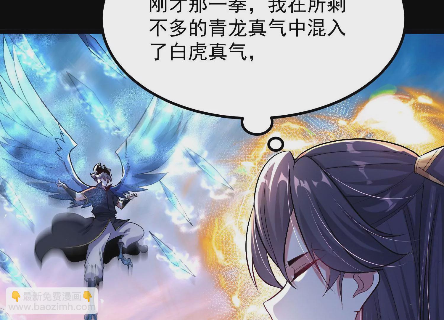 010   醉酒的惩罚？(1/4)-第11话