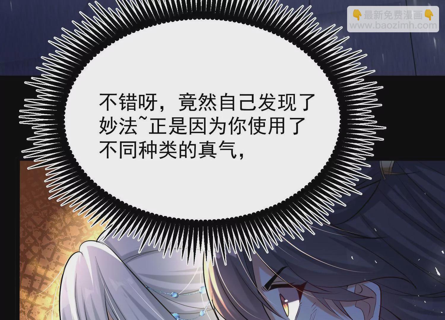 010   醉酒的惩罚？(1/4)-第11话