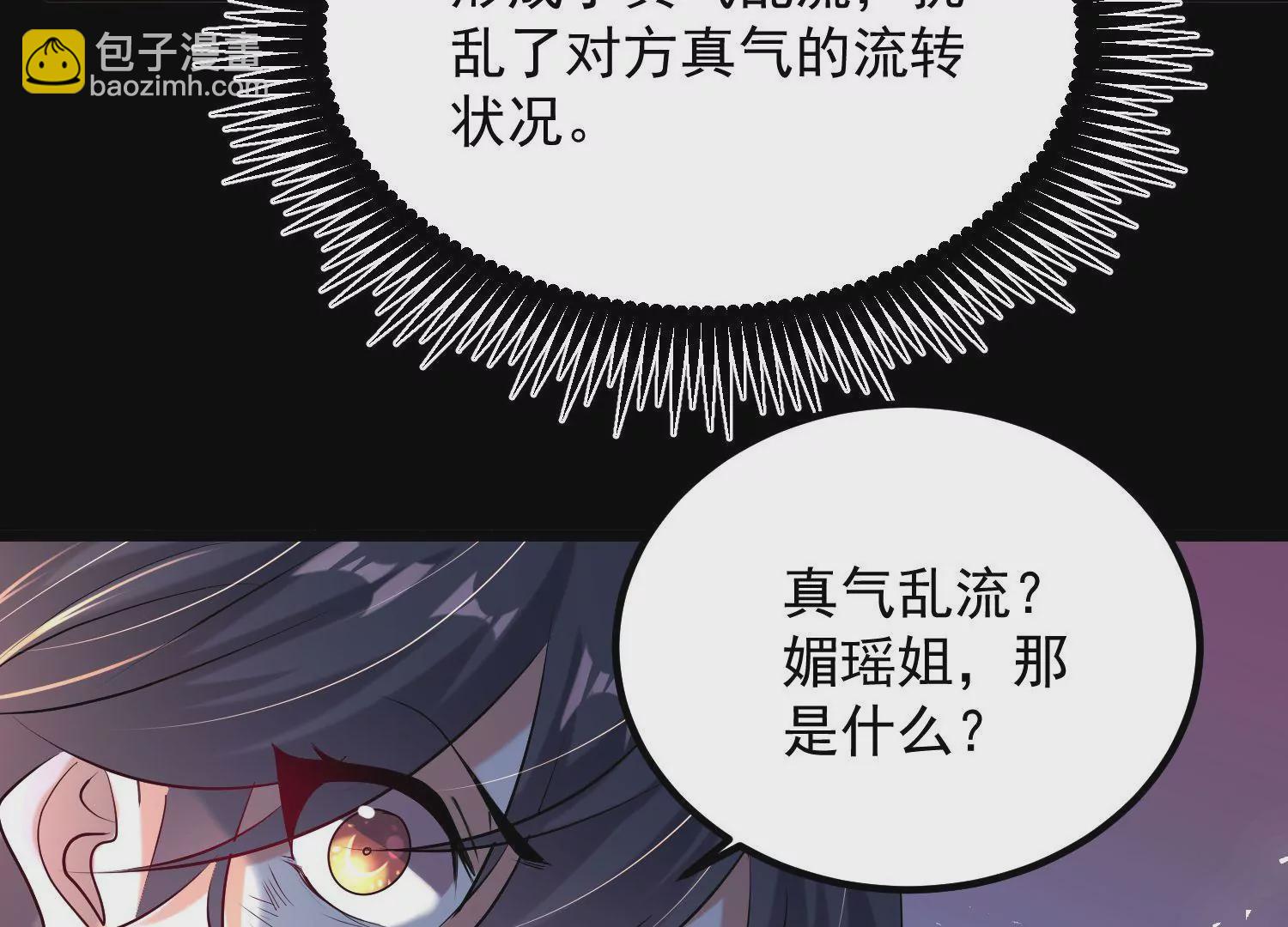 010   醉酒的惩罚？(1/4)-第11话