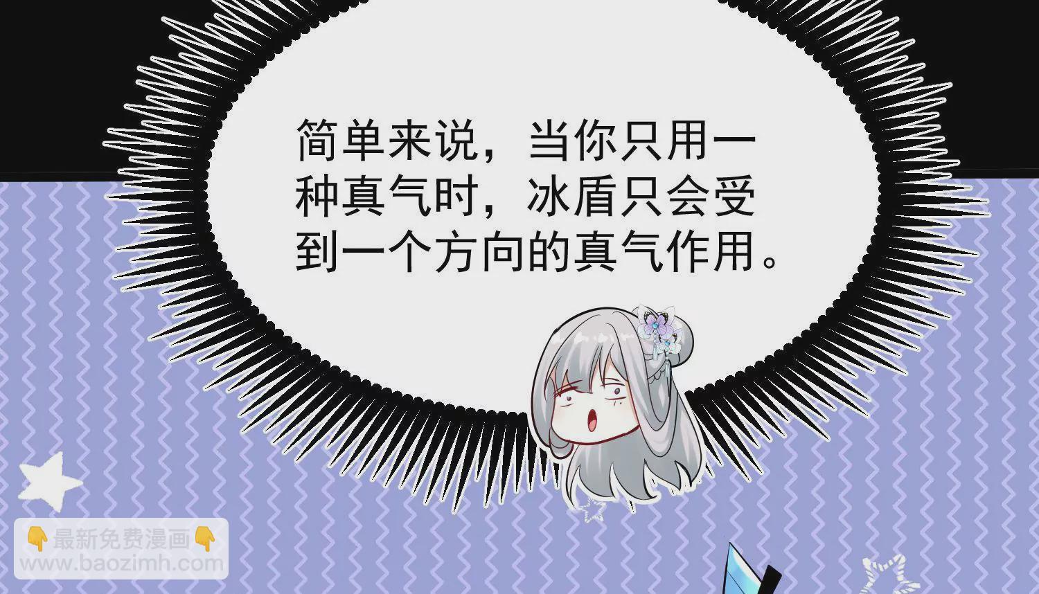 010   醉酒的惩罚？(1/4)-第11话