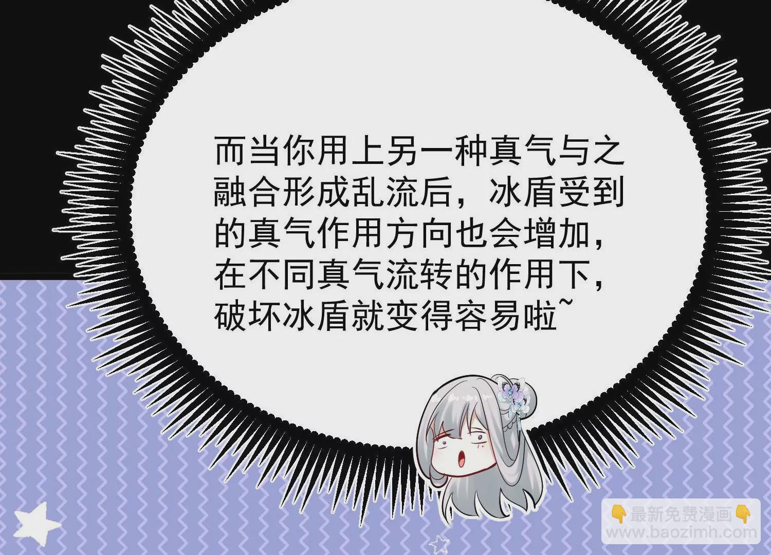 010   醉酒的惩罚？(1/4)-第11话