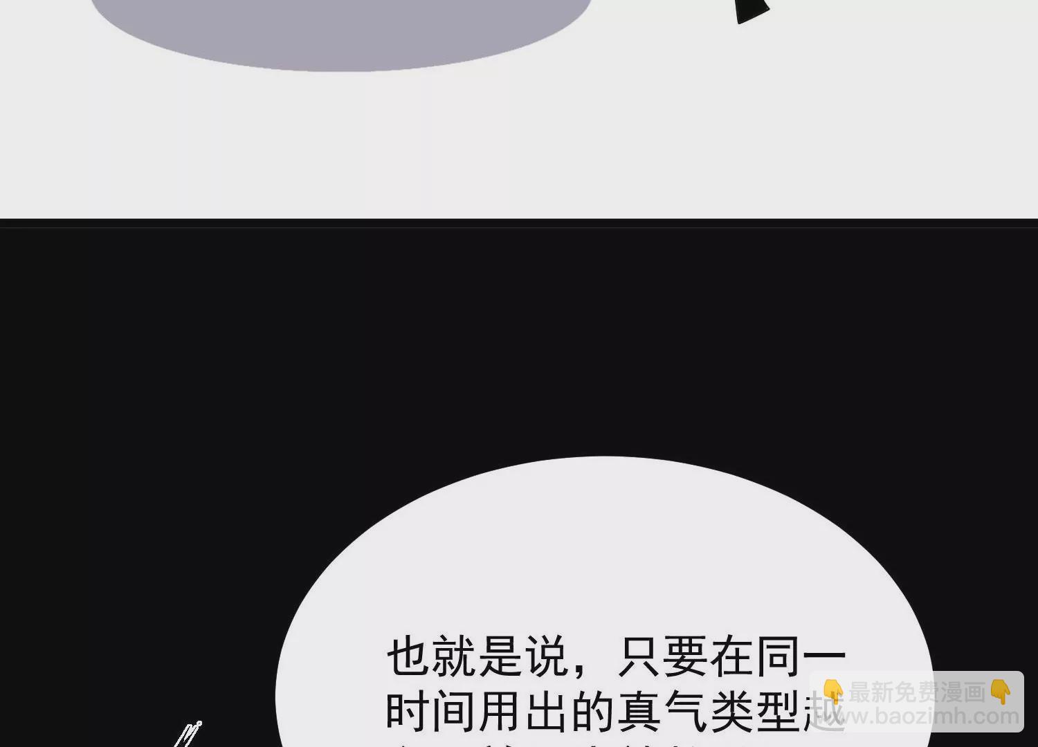 010   醉酒的惩罚？(1/4)-第11话