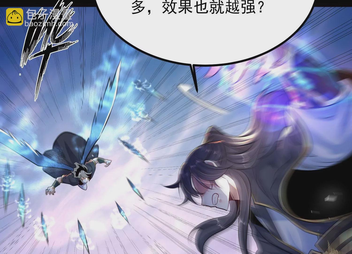 010   醉酒的惩罚？(1/4)-第11话