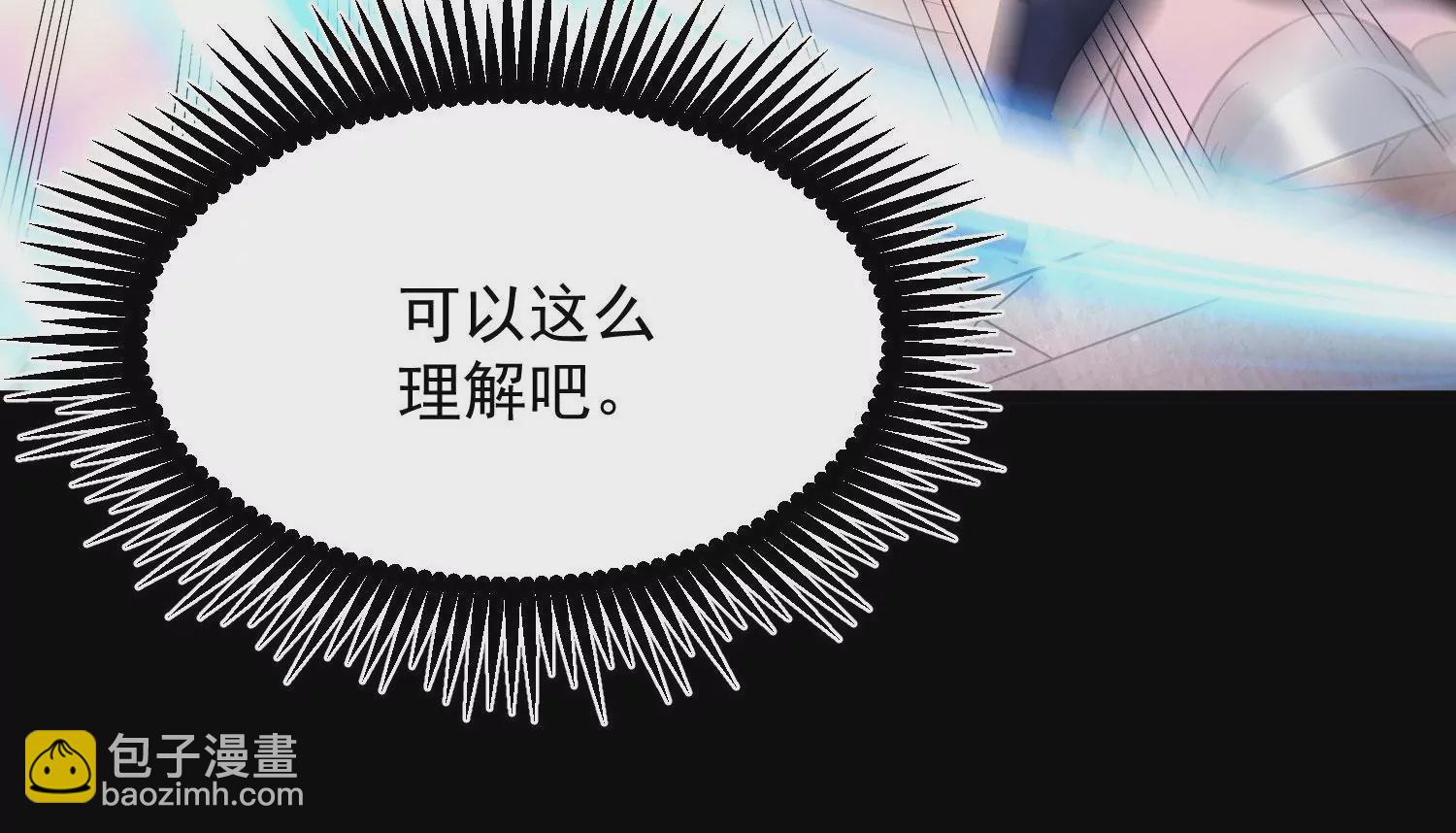 010   醉酒的惩罚？(1/4)-第11话