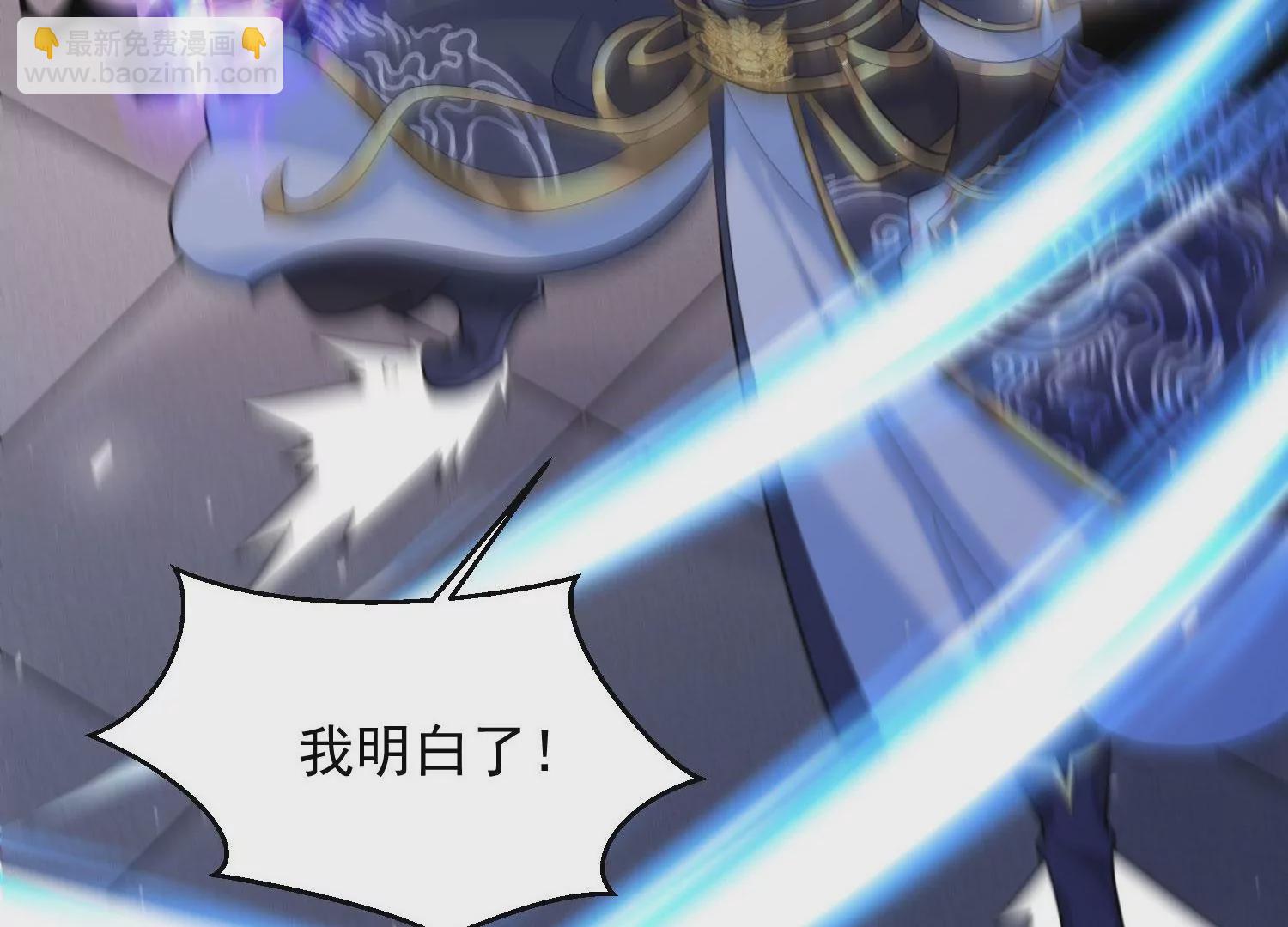 010   醉酒的惩罚？(1/4)-第11话