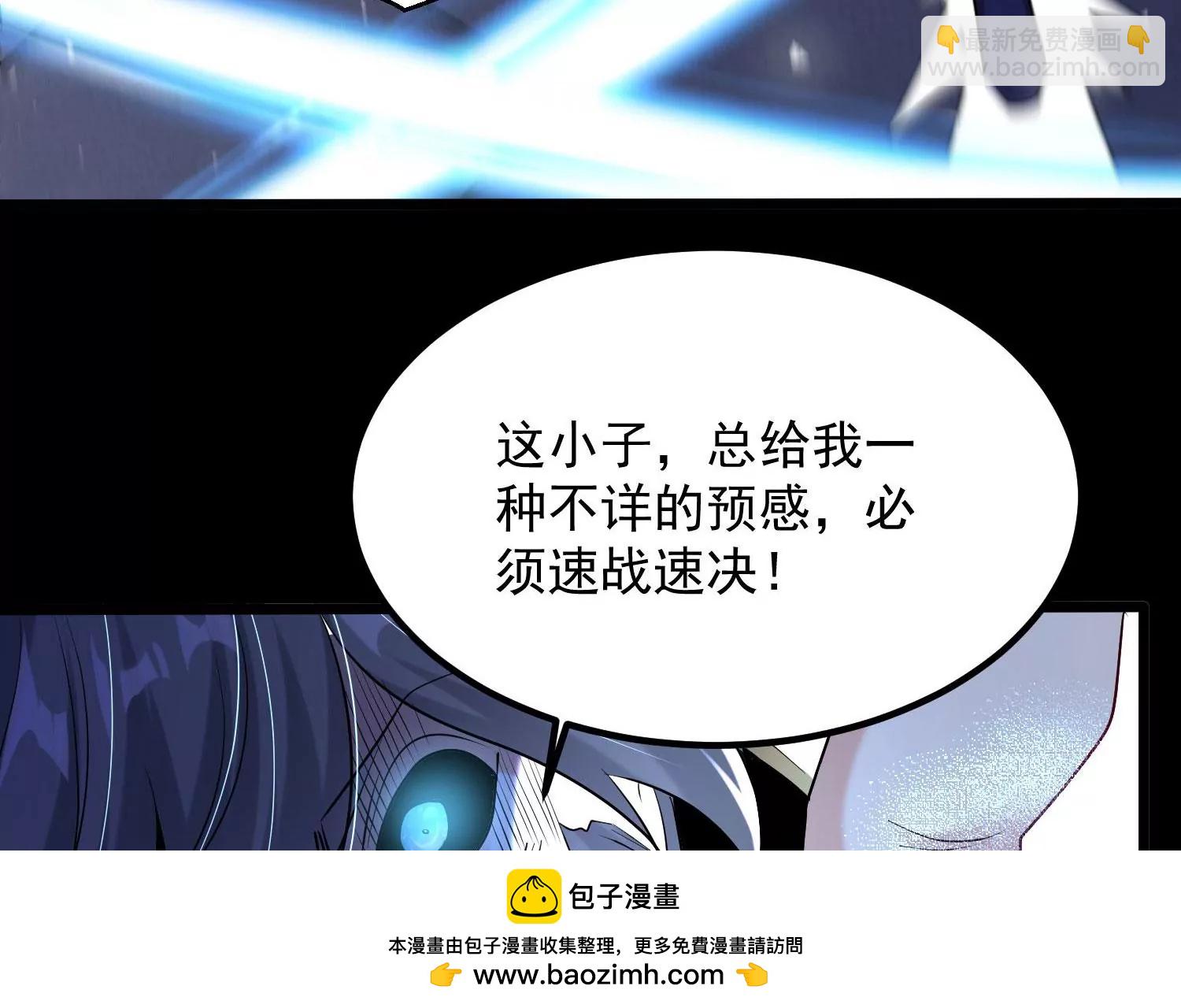 010   醉酒的惩罚？(1/4)-第11话