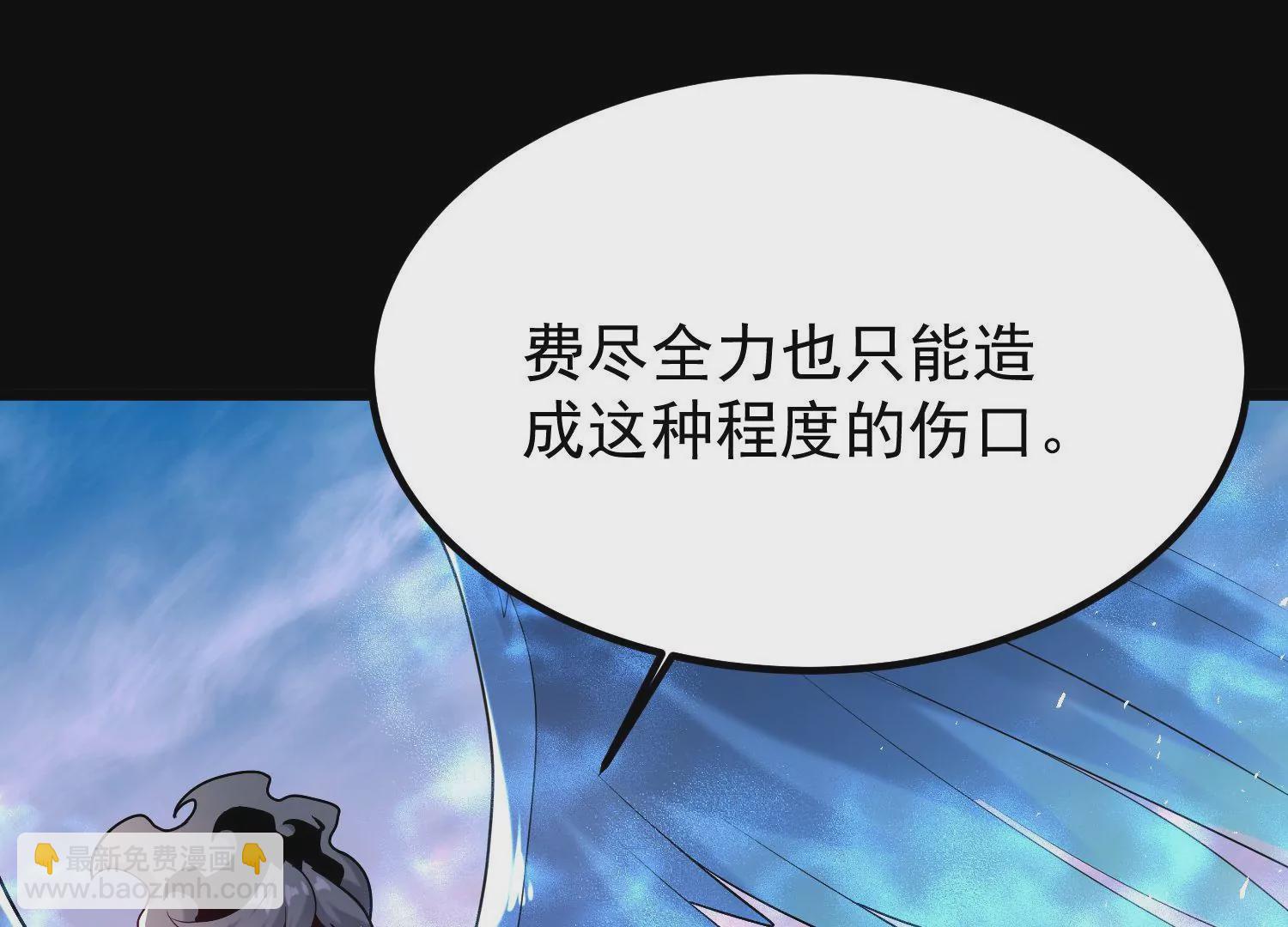 010   醉酒的惩罚？(1/4)-第11话