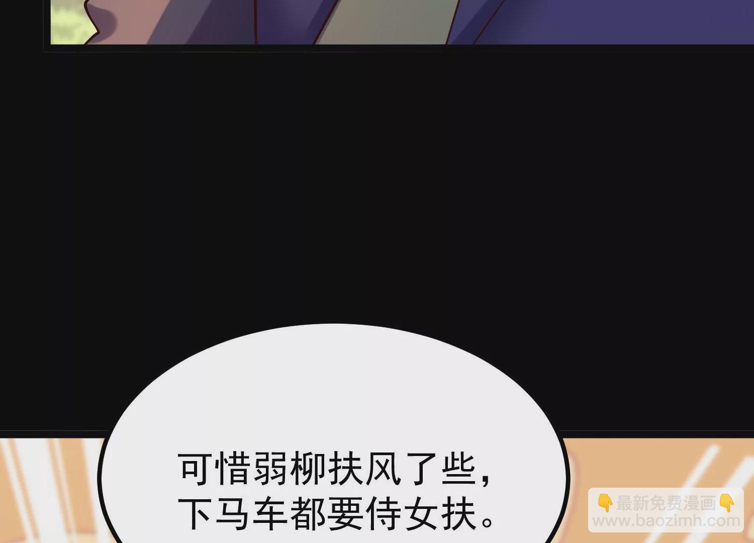 012  第二层试炼(1/4)-第13话