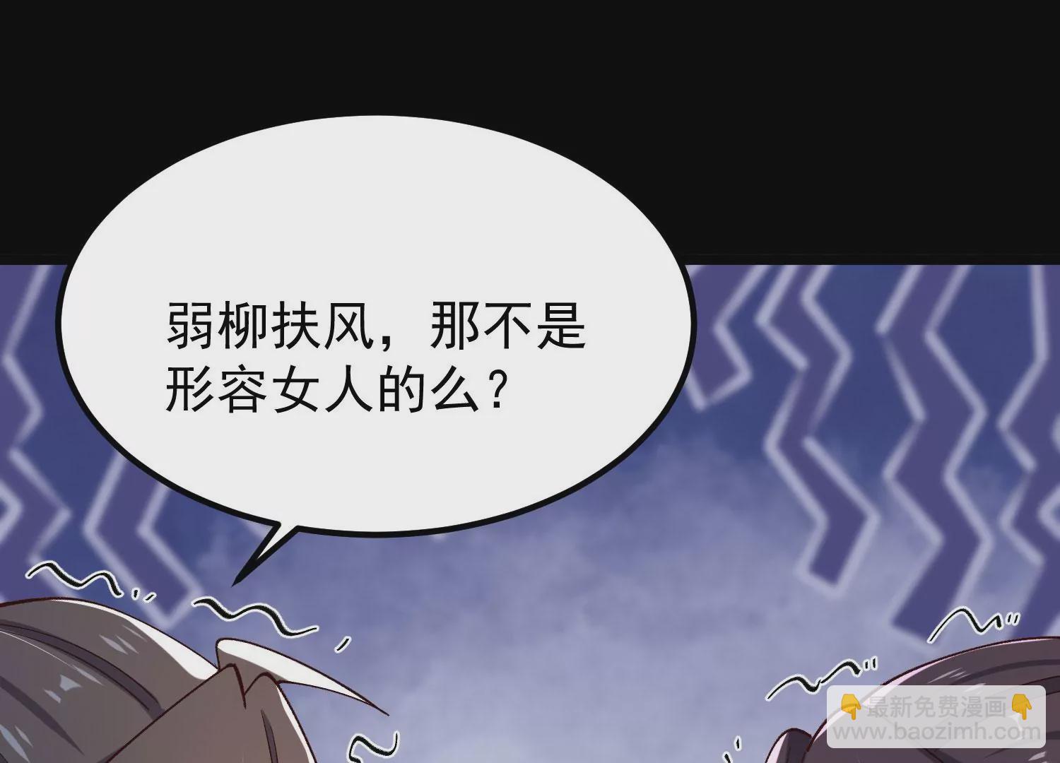 012  第二层试炼(1/4)-第13话