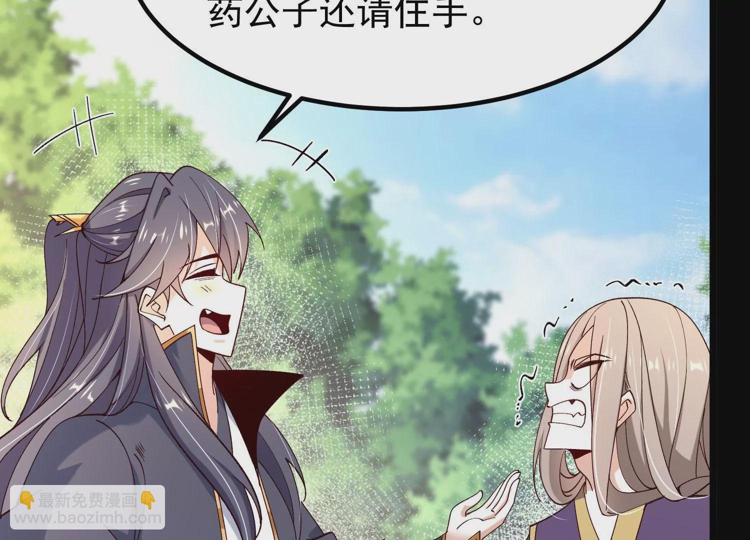 012  第二层试炼(1/4)-第13话